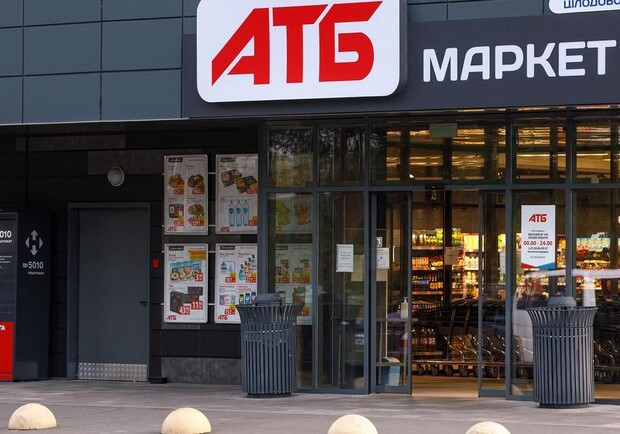 Новости Днепра про В Днепре скоро может стать меньше магазинов АТБ: в чем причина
