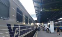 Скасовані рейси на потяг, який курсує через Дніпро до Польщі, відновили