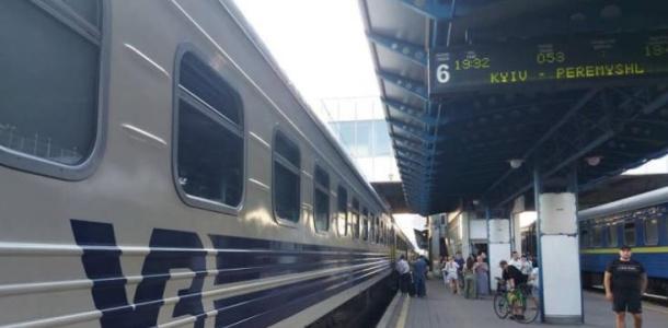 Отмененные рейсы на поезд, курсирующий через Днепр в Польшу, возобновили