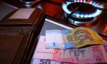 Платежки жителей Днепра станут меньше: снижена минимальная плата за распределение газа