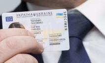 На Дніпропетровщині 16-річній дівчині відмовили у видачі паспорта: у чому річ