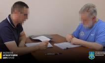 Завладение 9,2 млрд грн «ПриватБанка»: Коломойский получил новое подозрение от НАБУ