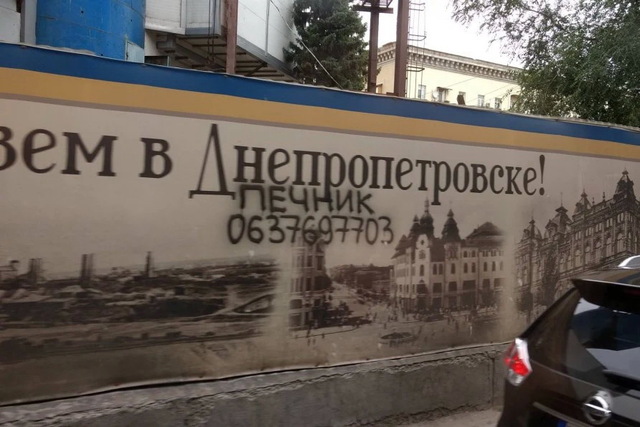 Новости Днепра про 5 людей з Дніпра, які стали відомими на весь інтернет: пічник, місцева Леді Гага та дівчина у чорному