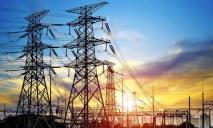 Ждать ли отключений электроэнергии с 1 октября: в Минэнерго сделали важное заявление