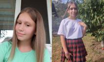 Нужна помощь: полиция Днепра разыскивает 14-летнюю без вести пропавшую девочку