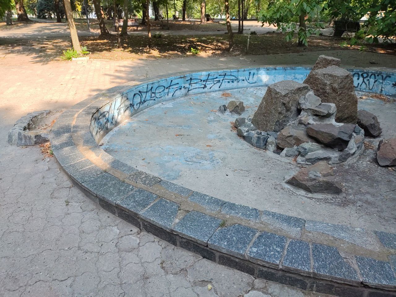 Новости Днепра про Як сьогодні виглядає покинутий фонтан зі зниклими статуями у парку Шевченка (ФОТО)