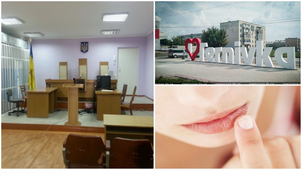 Новости Днепра про На Дніпропетровщині жінка подала в суд на знайому, бо вона вкусила її за губу