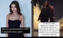 Участницу «Мисс Украина» из Днепра подловили на связях с Россией