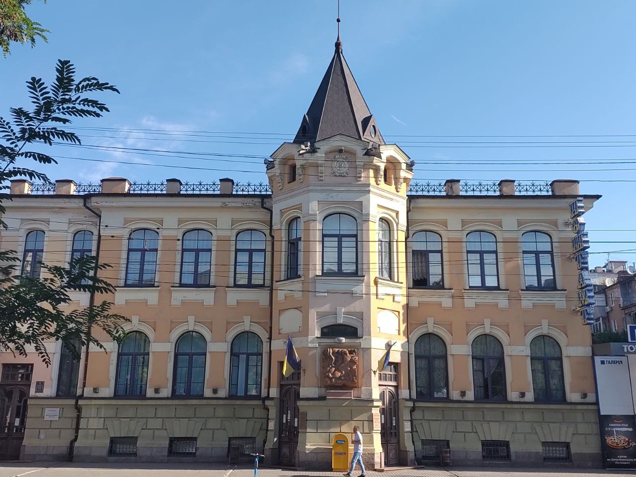 Новости Днепра про У центрі Дніпра стоїть будівля, яка ніколи не змінювала свого вигляду (ФОТО)