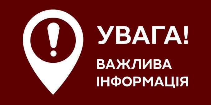Новости Днепра про Мешканців Дніпра попереджають про небезпечне метеоявище: на 18-19 вересня