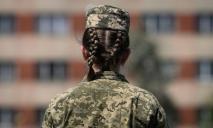 Жінок-медиків, які не стануть на військовий облік з 1 жовтня, каратимуть: яка сума штрафу