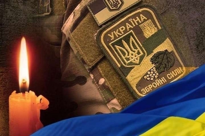 Новости Днепра про Не дожил до своего 35-летия 10 дней: защищая Украину, погиб воин с Днепропетровщины
