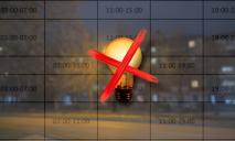 Мешканців Дніпра просять ознайомитися з графіками відключень світла: навіщо вони