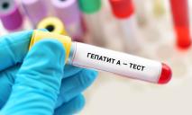 В Україні зафіксували спалах вірусного гепатиту А: чи загрожує щось дніпрянам