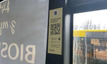 В Днепре все онлайн-проездные стоят 645 гривен: в чем дело