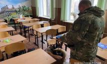 В одном из городов Днепропетровщины «заминировали» все школы: что известно