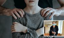 Силой затащил в свою квартиру: в Кривом Роге мужчина изнасиловал 13-летнего мальчика