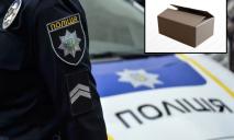 У Дніпрі на вулиці Коробова знайшли коробки з боєприпасами: коментар поліції
