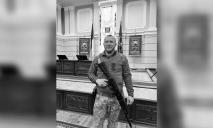 Положил свою жизнь, чтобы продолжалась наша: на войне погиб 42-летний воин из Днепропетровской области