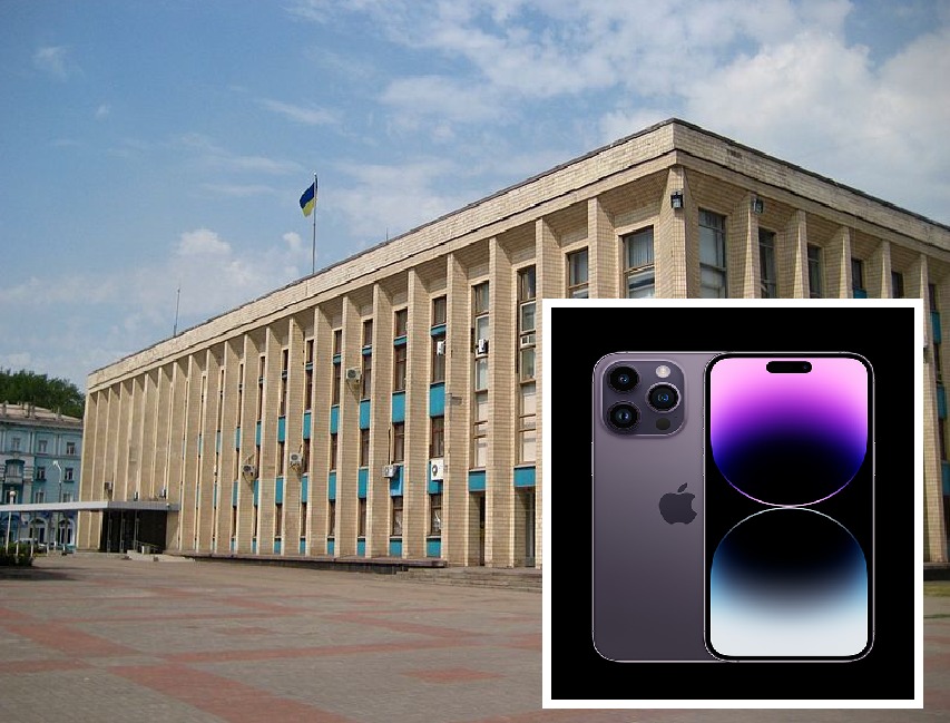 Новости Днепра про КП Кам'янської міськради придбало iPhone 14 Pro та аксесуари до нього на 50 тис. грн
