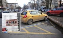 «Машины царапают злые дети»: у ЖК в Днепре вывесили странное предупреждение