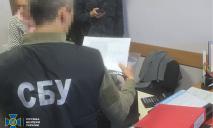 В Днепре задержали сообщников бизнесмена, финансировавшего боевиков «ДНР»
