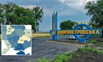 Рекорд за три года: Днепропетровщина возглавила необычный рейтинг по Украине