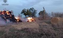 На Дніпропетровщині під час пожежі згоріло 20 тонн соломи