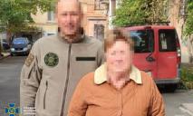 В Кривом Роге скрывалась женщина, которая организовывала референдумы в Херсонской области