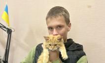 Криворожский «дядя Федор»: пропавшего вчера юношу нашли в Никополе с кошкой в руках