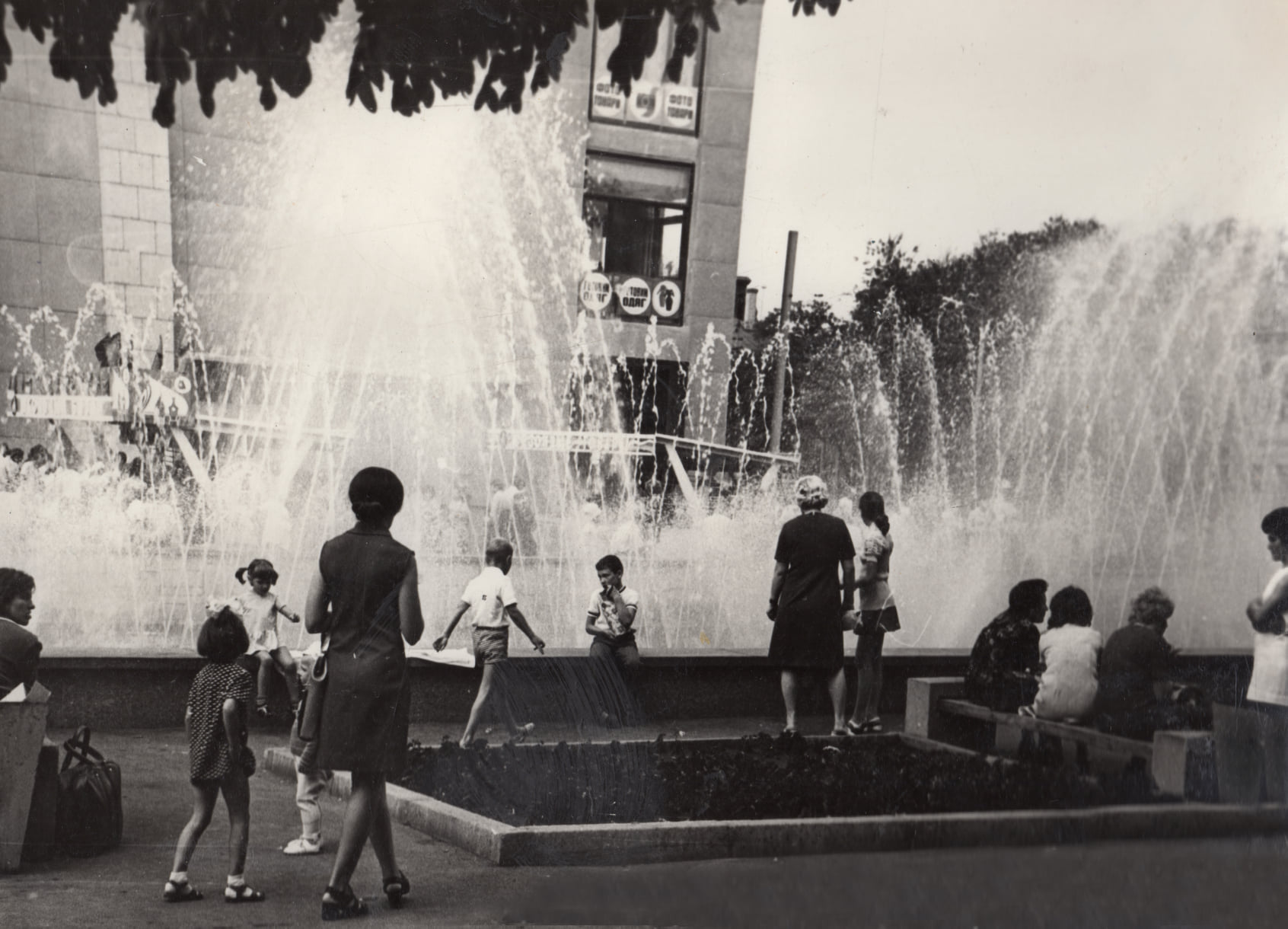 Новости Днепра про Как 40 лет назад выглядел фонтан-символ Днепра (ФОТО)