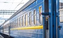 Як у Дніпрі повернути квитки на поїзд онлайн чи на касі: скільки повернуть, якщо поїзд уже поїхав