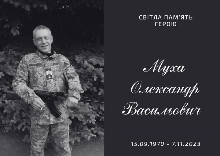 Новости Днепра про На війні загинув Герой з Дніпропетровщини Олександр Муха