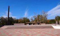 В Никополе за почти 100 тысяч гривен ремонтируют мемориал «Вечная слава»