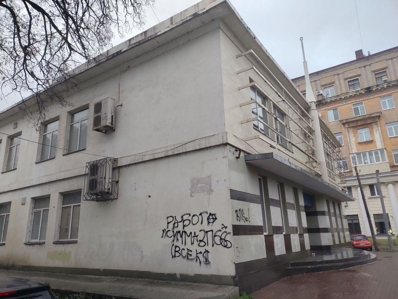 Новости Днепра про Решетки на окнах и граффити: как сейчас выглядит заброшенный магазин  «1000 мелочей» в Днепре (ФОТО)