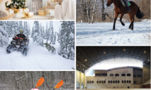 ТОП-5 незвичайних зимових розваг у Дніпрі: ціни та адреси