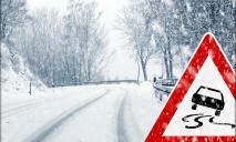 Мешканців Дніпра попередили про небезпечне метеоявище: будьте обережні на дорогах