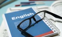 Жители Днепра смогут получить «сертификаты» на изучение английского языка: подробности