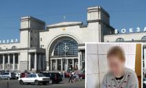 У Дніпрі викрили 21-річну дівчину, яка двічі «мінувала» вокзал