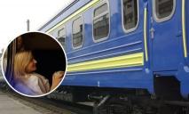Укрзалізниця додала жіночі купе ще у 8 потягах: які із них курсують через Дніпро та область