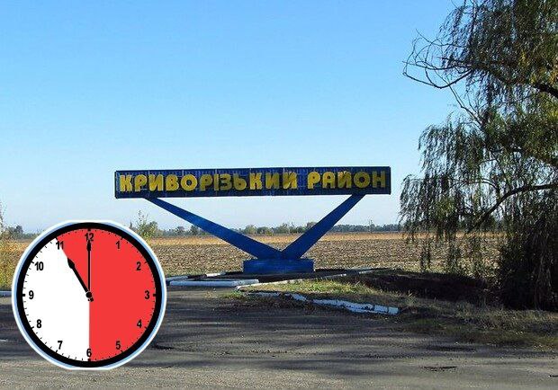 Новости Днепра про На Дніпропетровщині ввели нові суворі заборони у нічний час