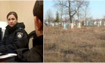 Обрисовали маркером портрет и подожгли: на Днепропетровщине подростки изуродовали могилы