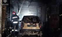 В Днепре сгорел гараж с авто внутри