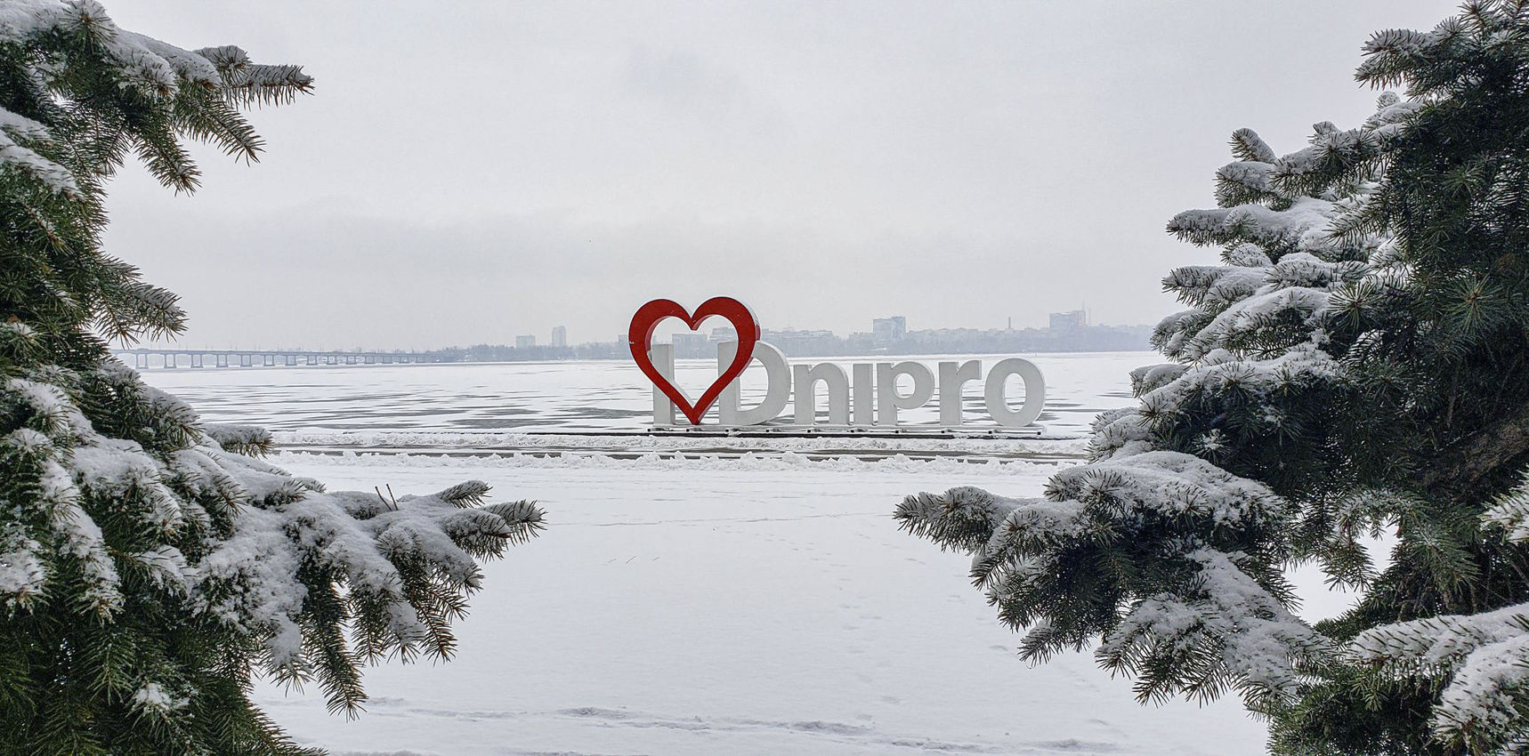 Новости Днепра про Циклон из Турции забросает Украину снегом: будет ли метель в Днепре
