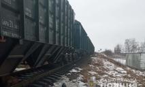 На Дніпропетровщині вантажний потяг збив чоловіка