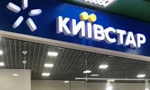 Стало відомо, коли “Київстар” планує розпочати запуск мобільного зв’язку та інтернету