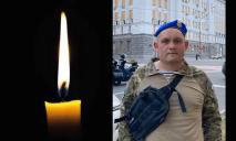 В боях за Украину близ Роботино погиб Виталий Басакин из Днепропетровщины