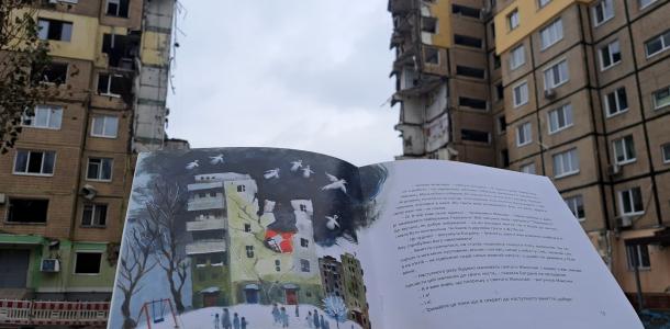О разрушенном российской ракетой доме на Победе написали сказку с иллюстрациями