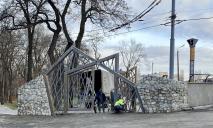 В стиле Миядзаки: в сквере Металлургов в Днепре появились странные ворота (ФОТО)