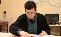 18-летний изобретатель из Днепра стал лауреатом премии от Кабмина